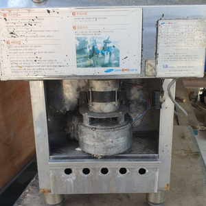 숯대감 숯불 착화기