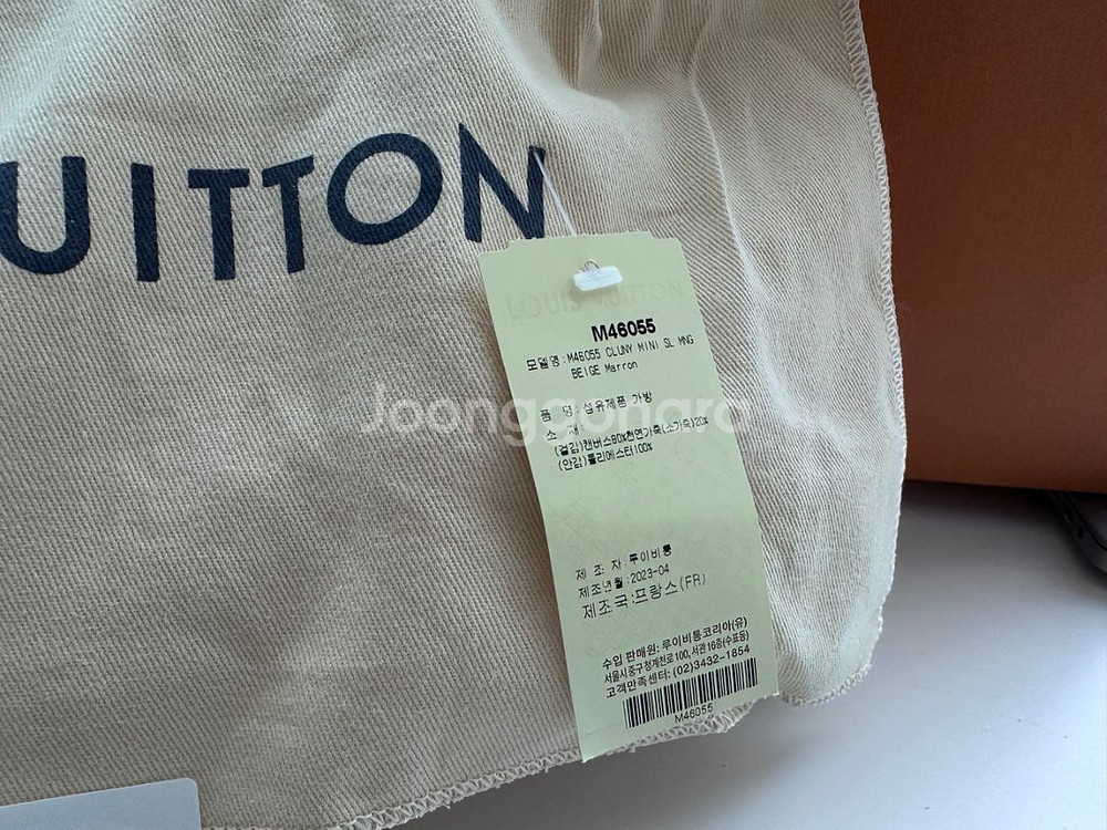 루이비통 클루니 미니 새상품 미사용 리뉴얼 이후 제품--4