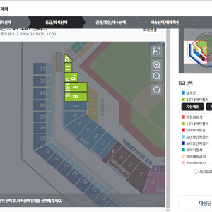 3월30일(토) 삼성라이온즈 3루쪽 3연석 구합니다
