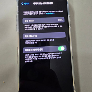 아이폰x 64gb