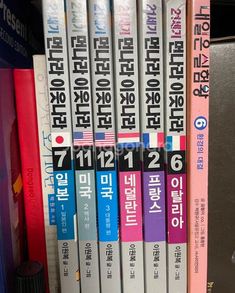 공부책들 팝니다--2