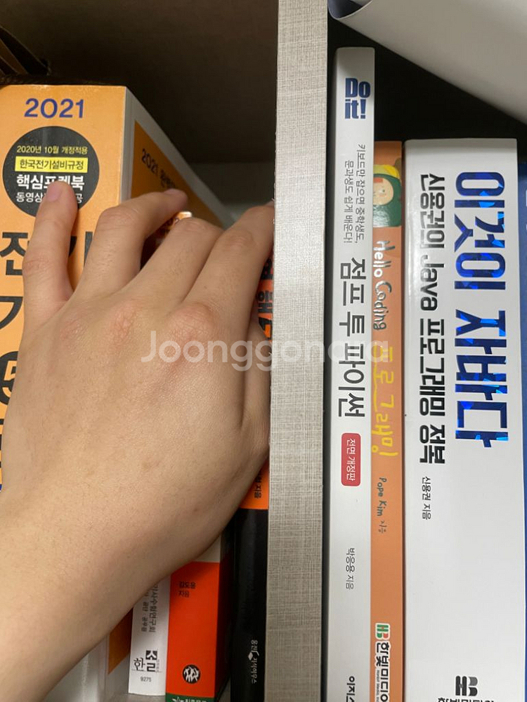 공부책들 팝니다--1
