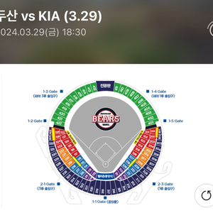 (교환)3.29 두산기아1루레드2연석 3루로 교환원해요