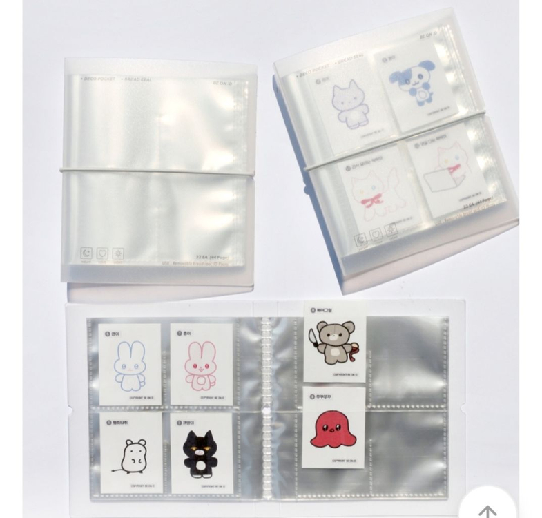 띠부씰 앨범 보관함--1