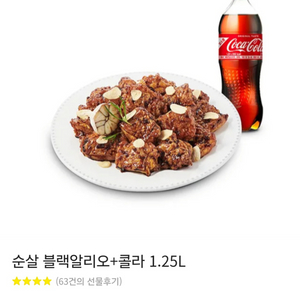 푸라닭 기프티콘 팜