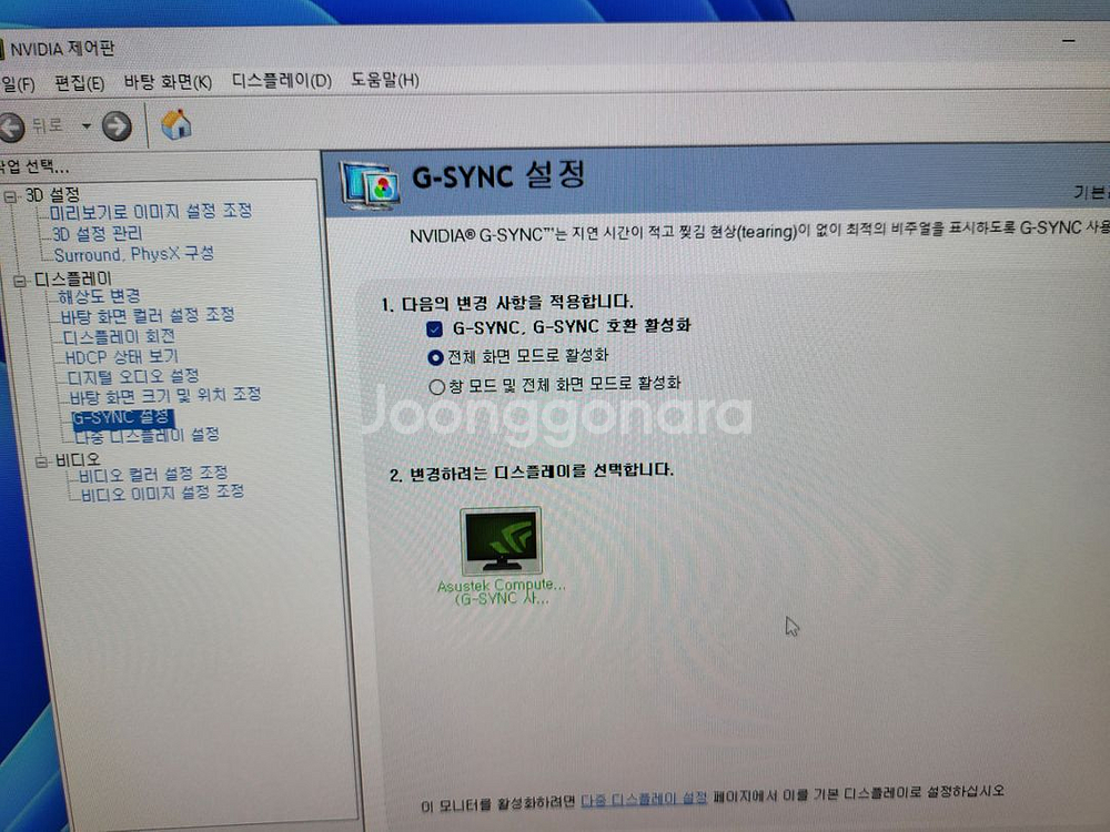 pg35vq wqhd 200hz 찐싱크 모니터--6