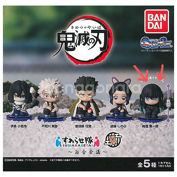 귀멸의 칼날 무이치로 피규어--1