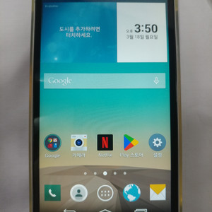LG GX2 U+ (F430L)