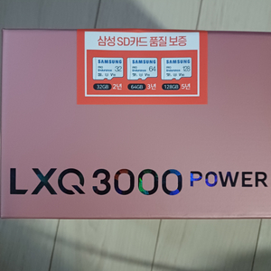 LXQ3000 (동글이패키지) 20세트 QHD-QHD