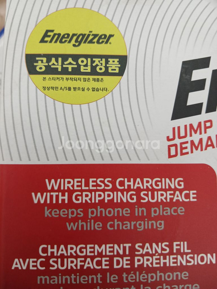 12V 자동차점프스타터&휴대용파워뱅크무선충전--3