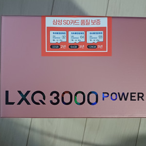 LXQ3000 (동글이패키지)20세트 QHD-QHD