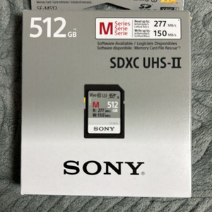 Sony SDXC UHS-II 512G