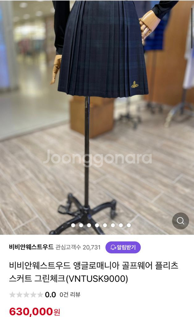 비비안웨스트우드 골프 스커트 s사이즈--1