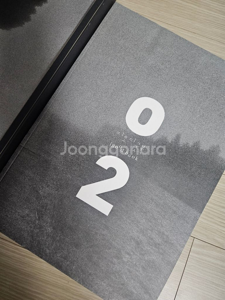 god 지오디 굿북 화보집--1