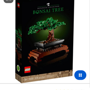 레고 분재나무 (Lego Bonsai Tree)