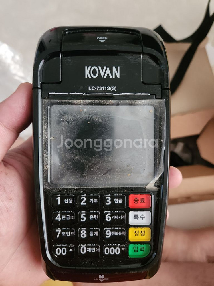 업소용배달용카드단말기--0