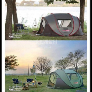 아이두젠사 패스트캠프 텐트