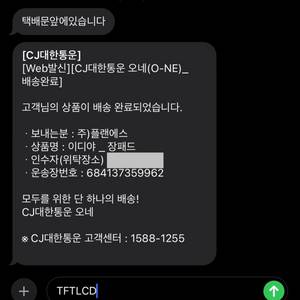 블루아카이브 장패드