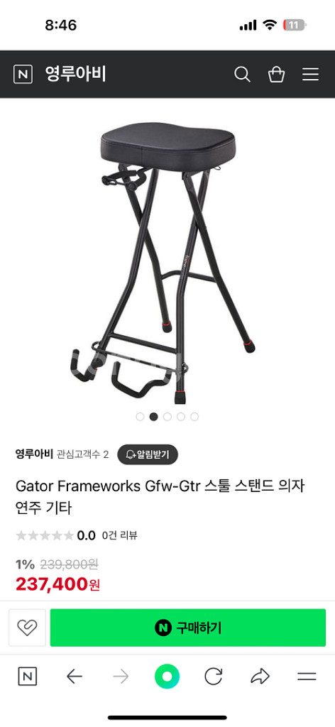 GATOR frameworks 기타스툴 스탠드--2