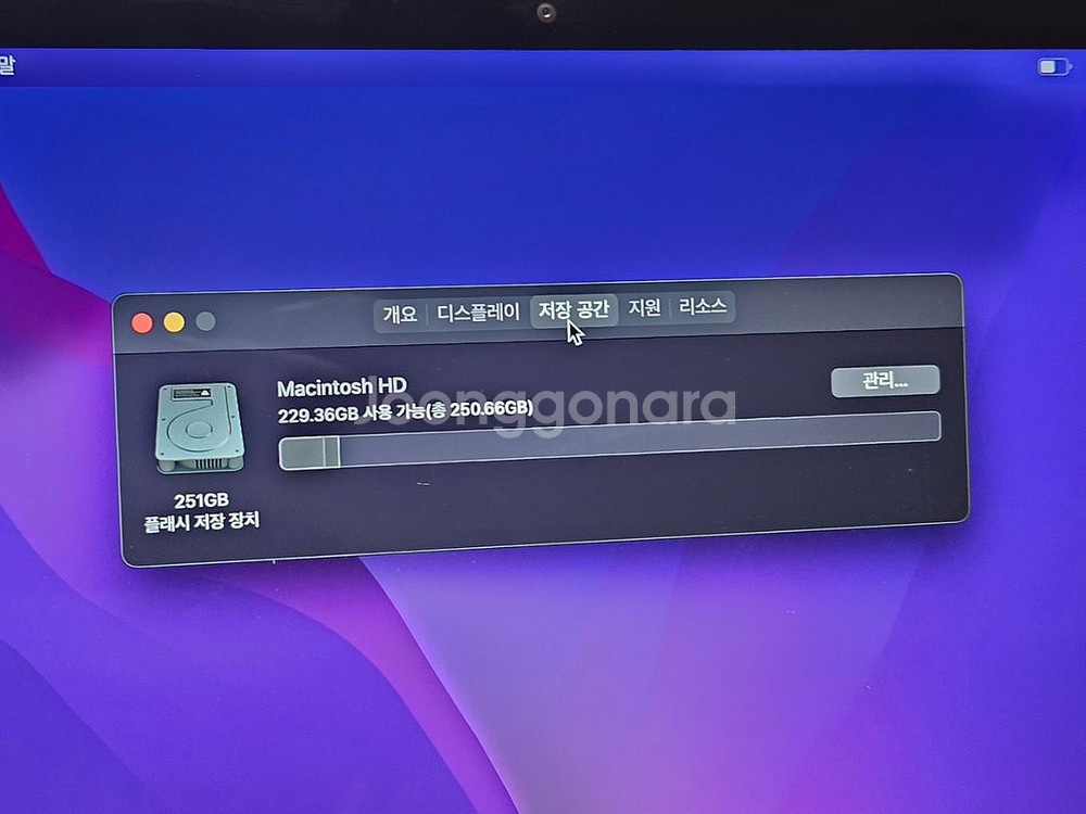 맥북 프로 2015 15인치 (고급형)--5