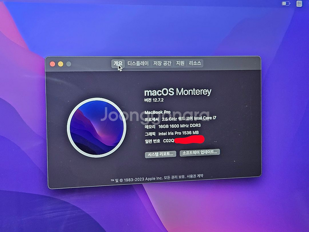 맥북 프로 2015 15인치 (고급형)--6