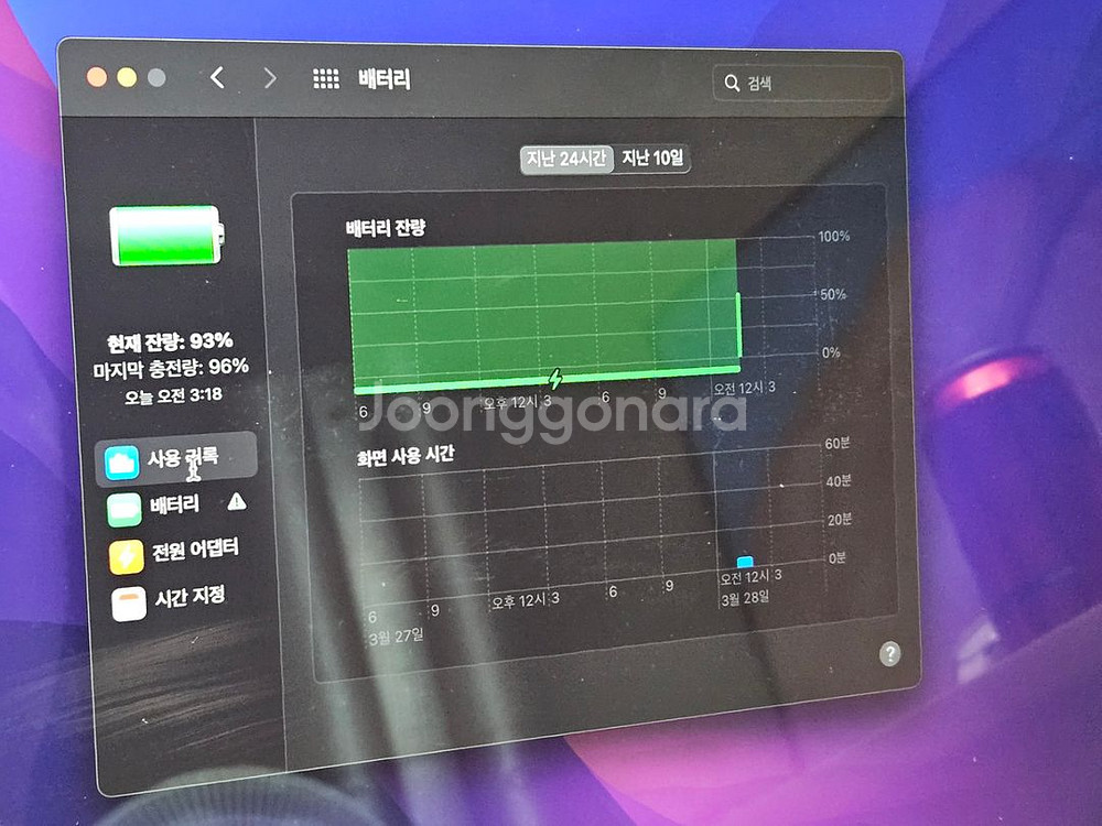 맥북 프로 2015 15인치 (고급형)--8