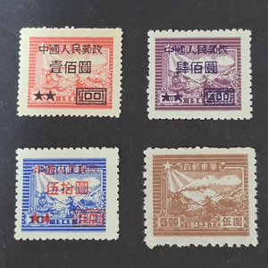 (중국우표) 1949년 화동우정기념 우표 4종(3)