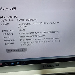 삼성 노트북 올웨이즈