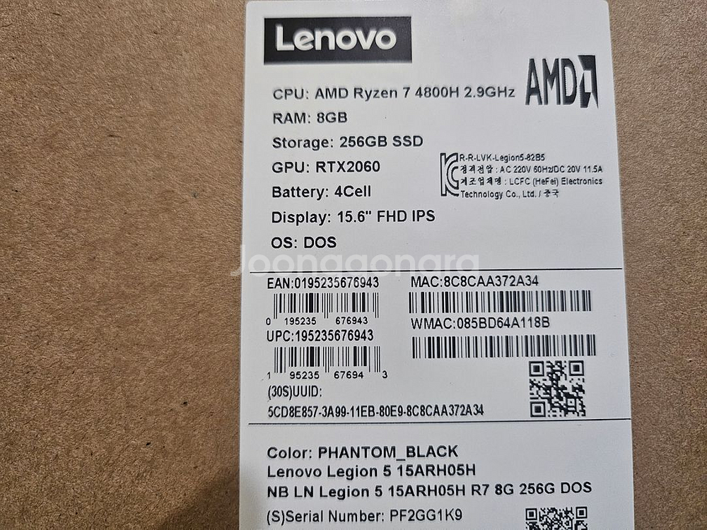 레노버 리전5 게이밍 고성능 노트북 RTX2060버전--4