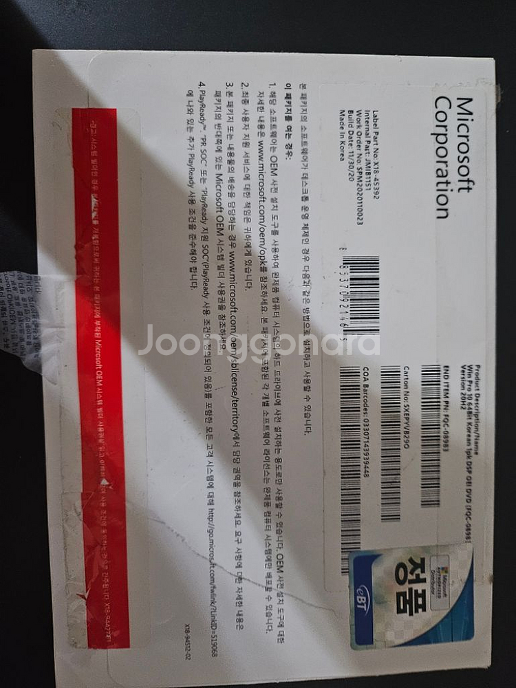 레노버 리전5 게이밍 고성능 노트북 RTX2060버전--5