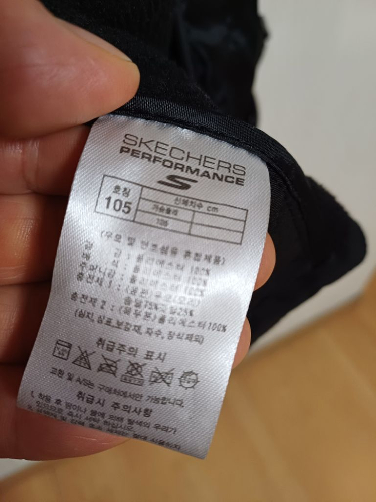 여성 스케쳐스 간절기 오리털 슬림패딩(스판105)--7