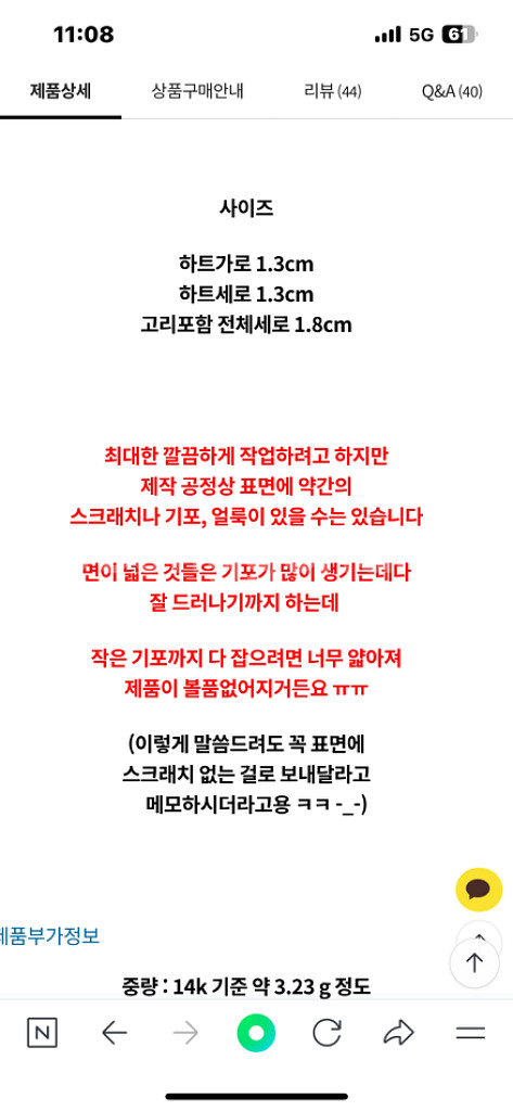 캐미 퓨어하트 주문제작 펜던트--2