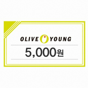 올리브영 5000원 기프트카드-> 4500원 판매중