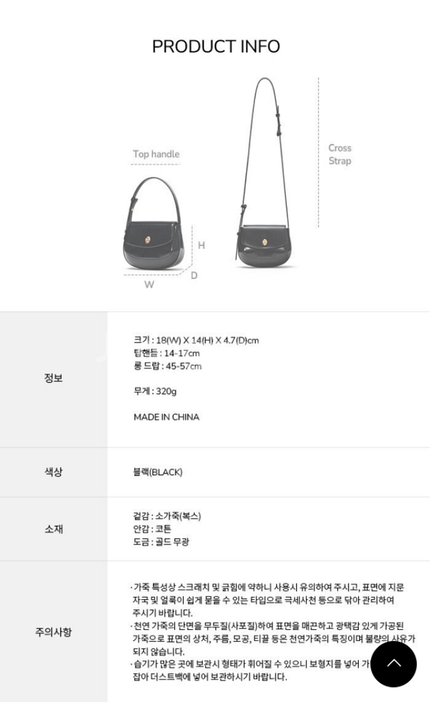 오스트카카 미니백--7