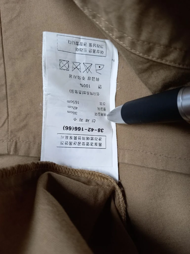 정품 프리마클라쎄 매장판 와이드 남방 F 이미지