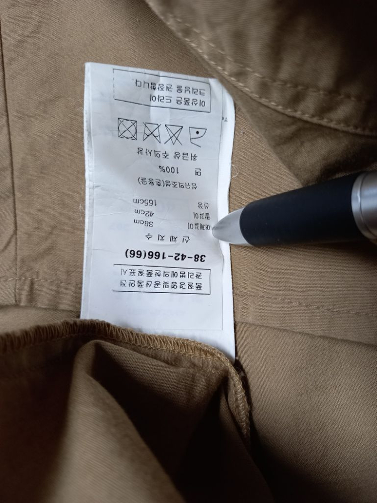 정품 프리마클라쎄 매장판 와이드 남방 F--7