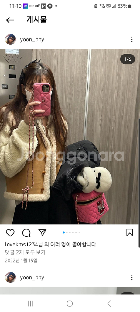 그로브 무스탕 조끼 베스트--1