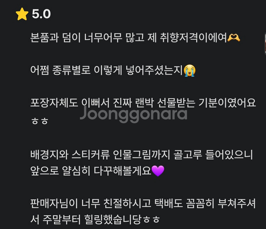 빈티지다꾸 랜덤--7