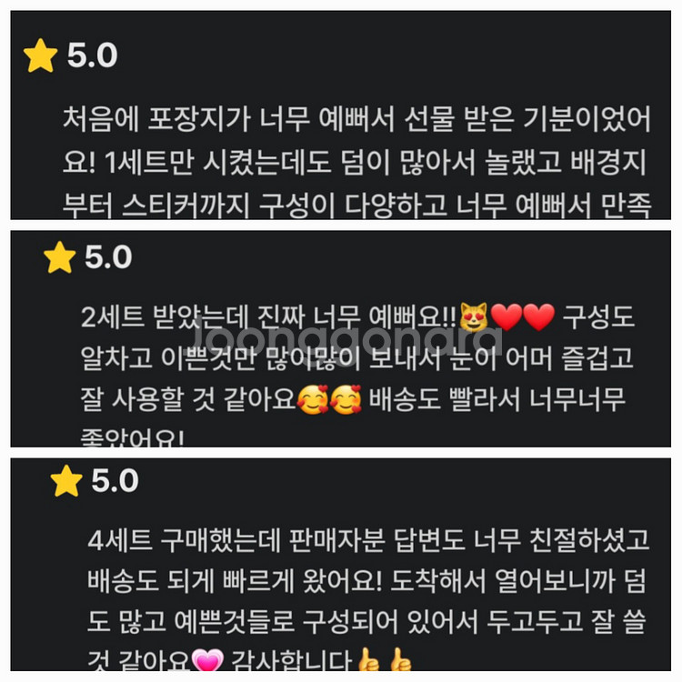 빈티지다꾸 랜덤--8