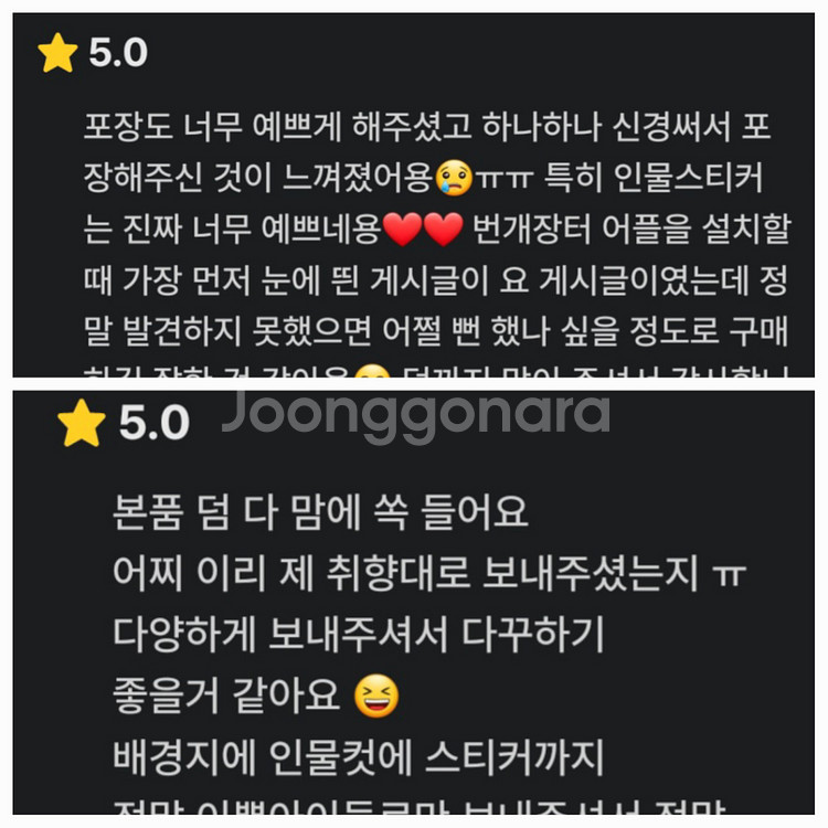 빈티지다꾸 랜덤--9