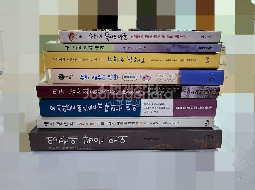 청각장애인(농인) 수어(수화) 관련한 책--0