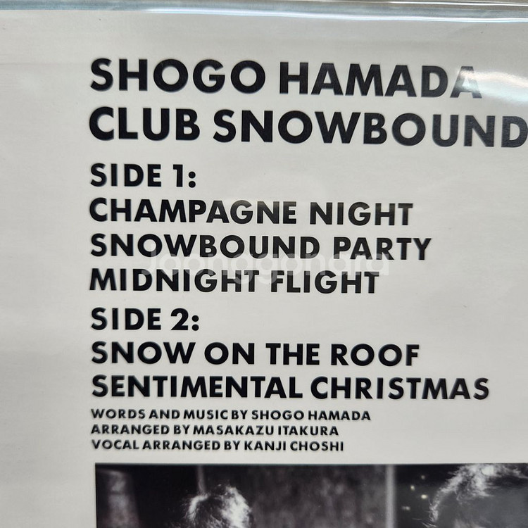 SHOGO HAMADA 하마다 쇼고 lp--2