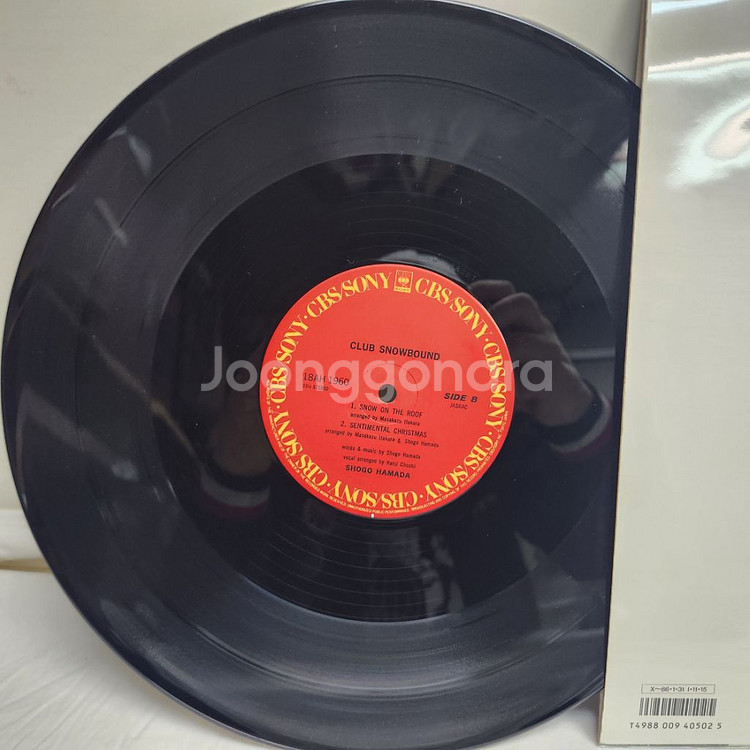 SHOGO HAMADA 하마다 쇼고 lp--5