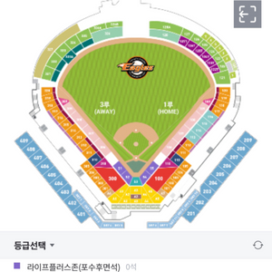 4월3일 4월4일 한화이글스 홈 테이블석 3연석 양도