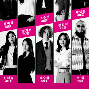 싱어게인3 대전 5/11일 토 7시공연 1열 단석