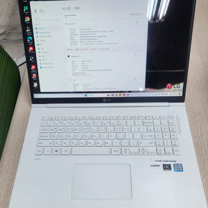 [판매] LG그램 17인치 노트북