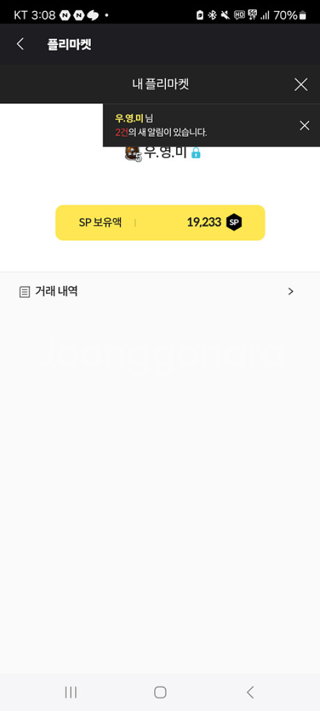 서든sp 떨이드림--2