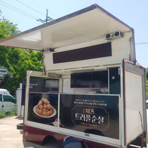 푸드트레일러 정박용