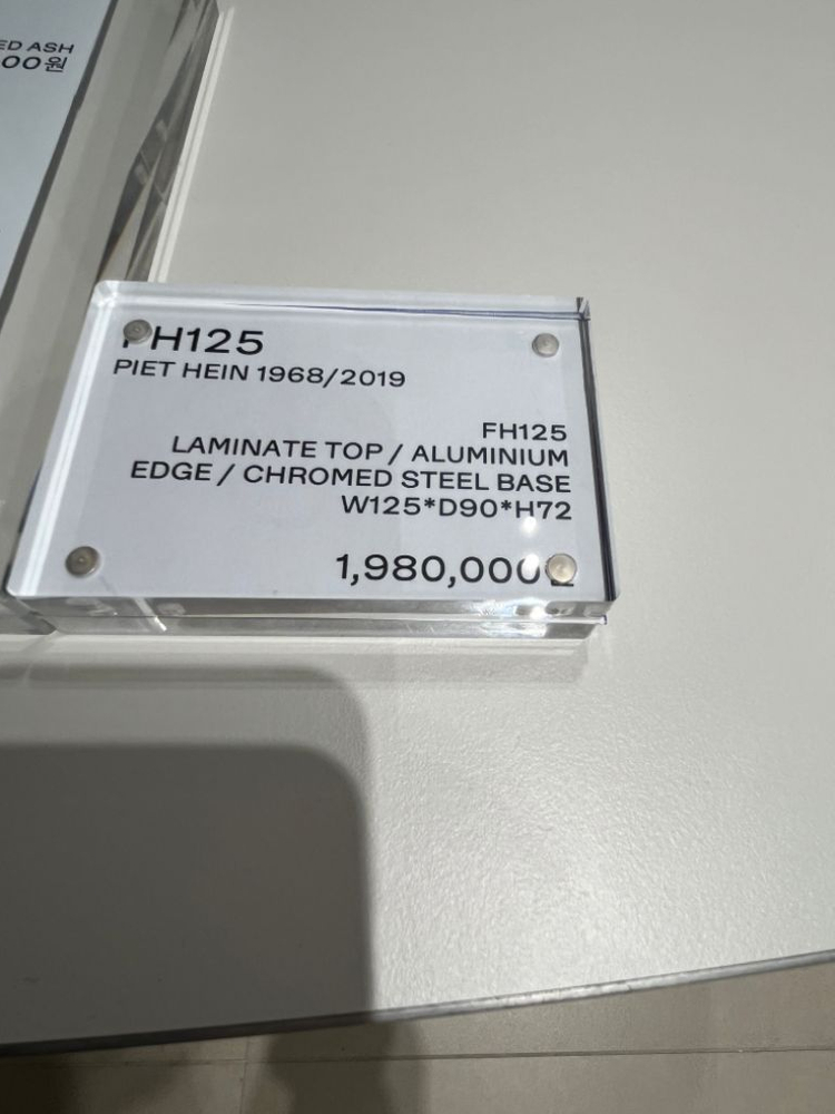 Fritz Hansen 프리츠한센 FH125 table 이미지