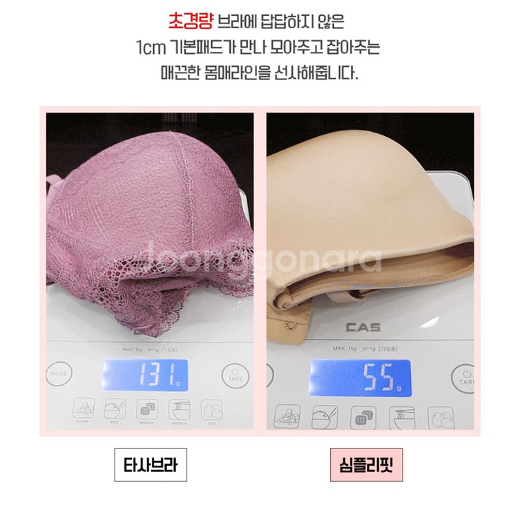 새상품#심리스 브라 와인 70A 70B 사이즈 브래지어--3